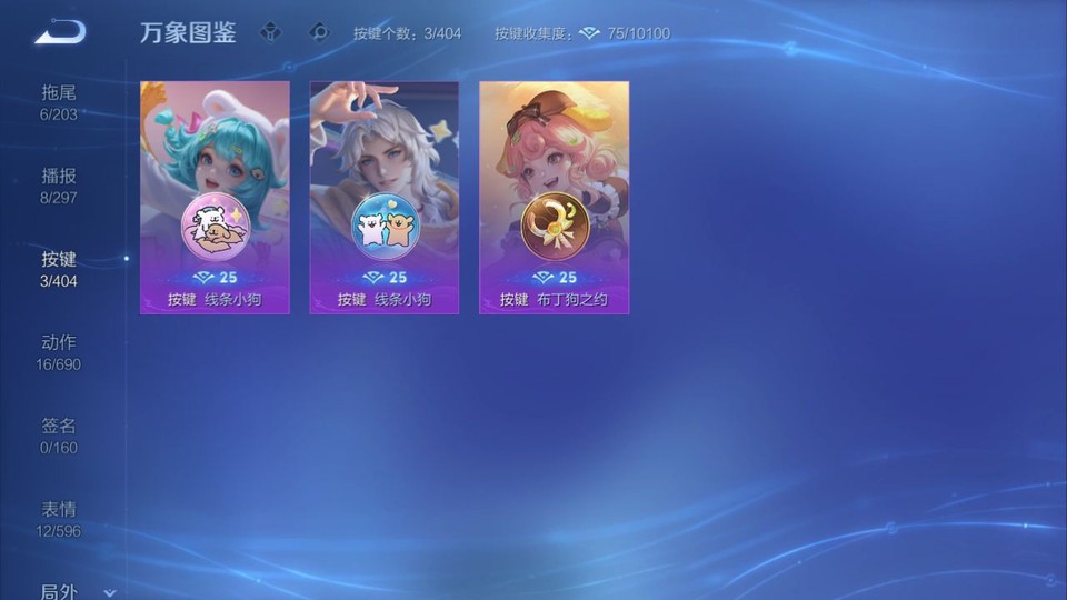 WZQM4307863王者荣耀账号详情图14