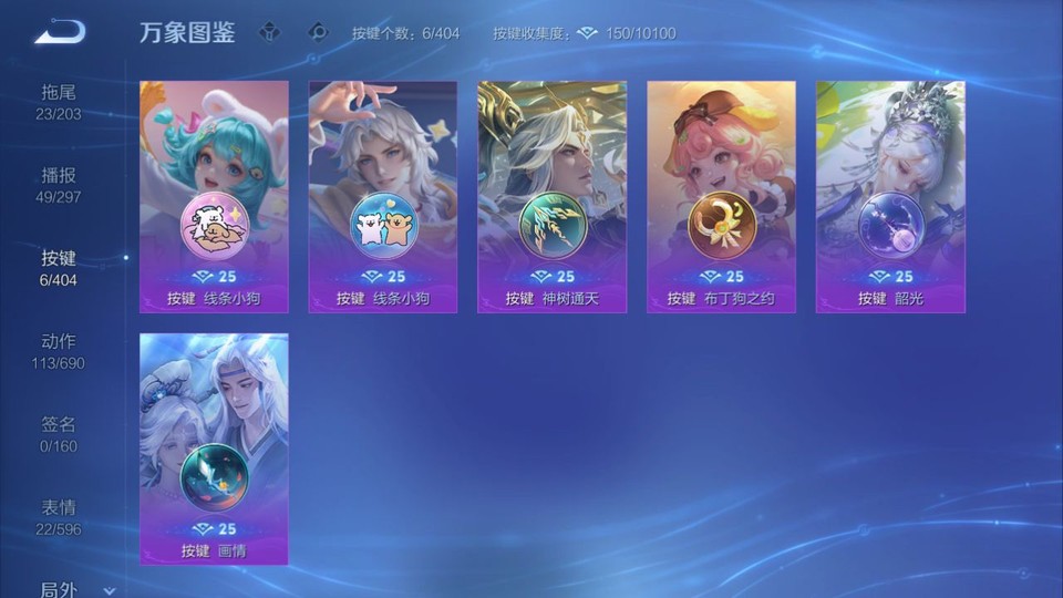 WZQM4307854王者荣耀账号详情图13