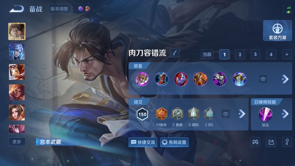 WZQM4307854王者荣耀账号详情图10