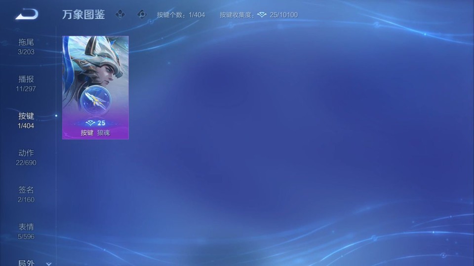 WZQM4307839王者荣耀账号详情图14