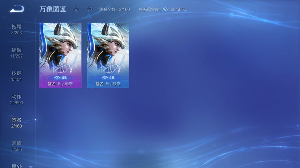 WZQM4307839王者荣耀账号详情图15