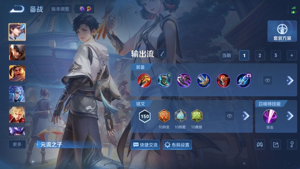 WZQM4307822王者荣耀账号详情图11