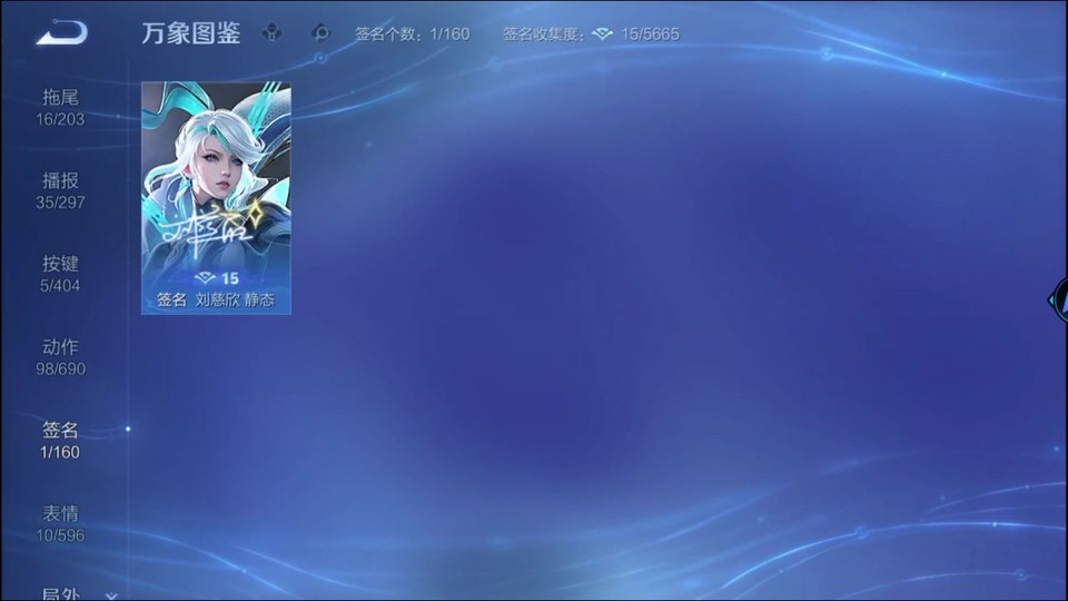 WZQM4307821王者荣耀账号详情图15