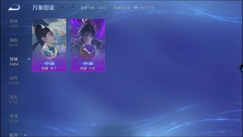 WZQM4307817王者荣耀账号详情图14 WZQM4307817王者荣耀账号详情图14