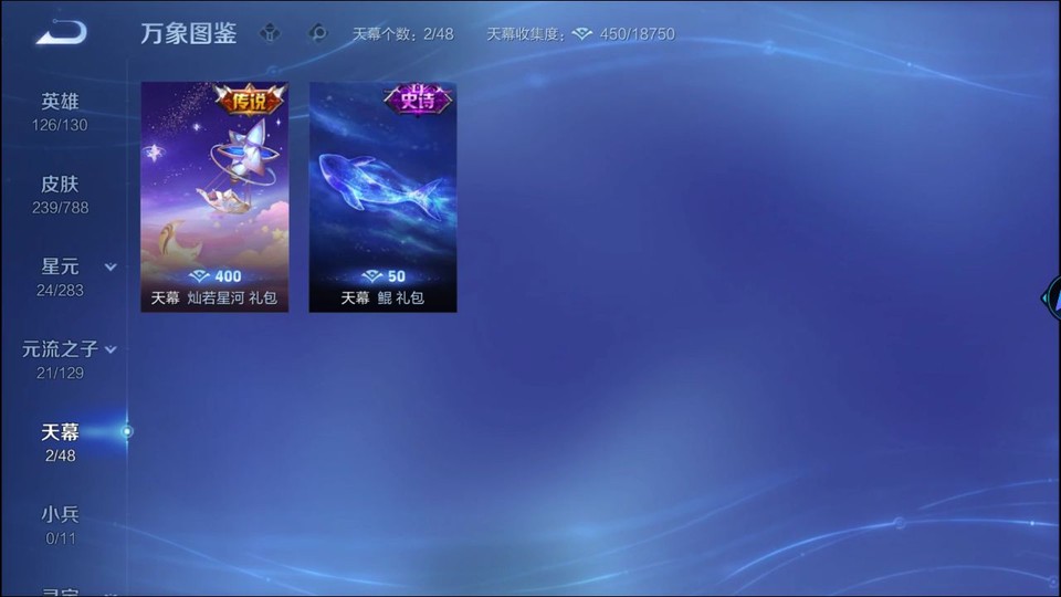 WZQM4307873王者荣耀账号详情图16