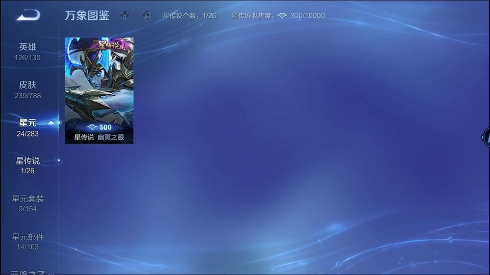 WZQM4307873王者荣耀账号详情图6