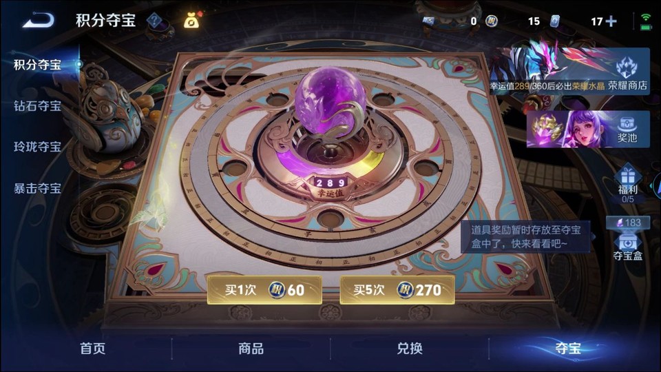 WZQM4307873王者荣耀账号详情图7