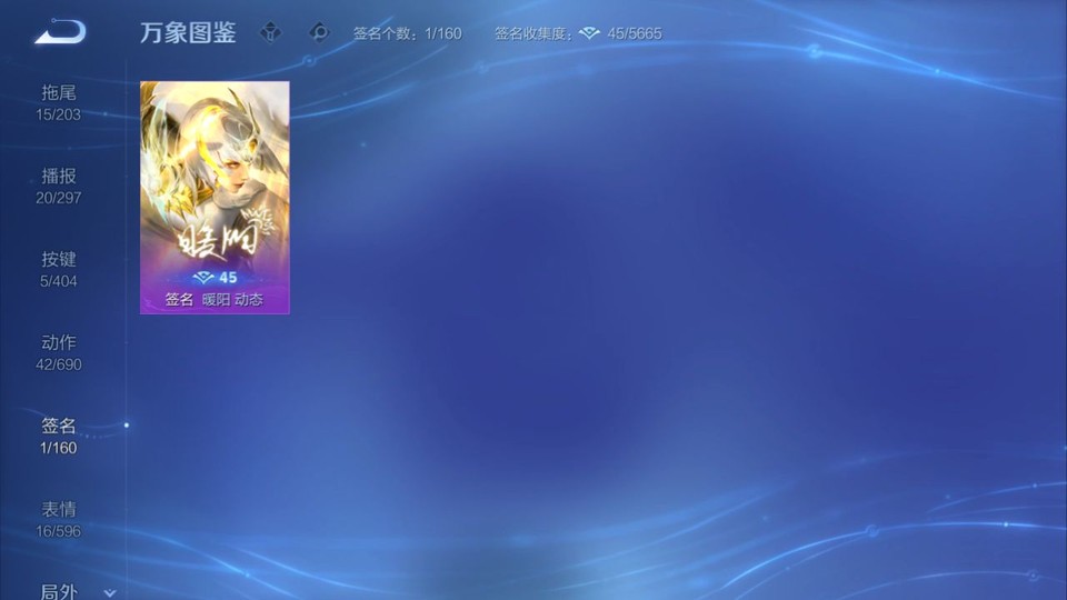 WZQM4310741王者荣耀账号详情图16