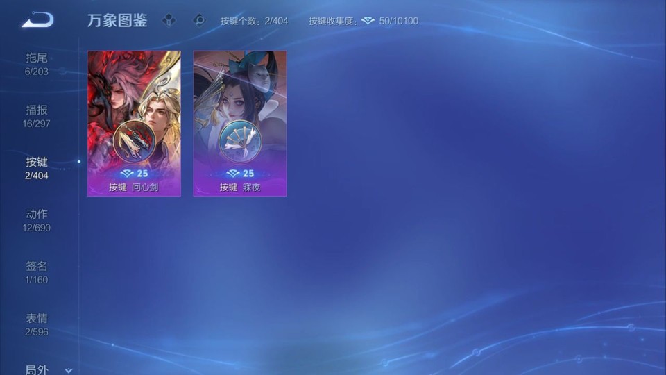 WZQM4310740王者荣耀账号详情图13