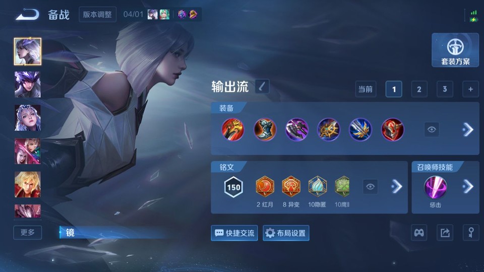 WZQM4310740王者荣耀账号详情图10