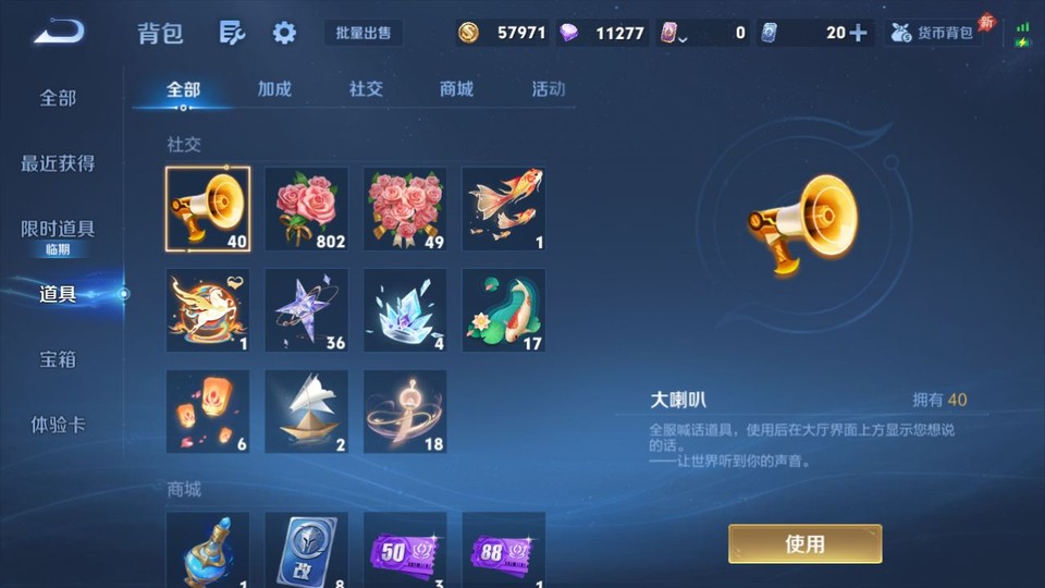 WZQM4310727王者荣耀账号详情图12