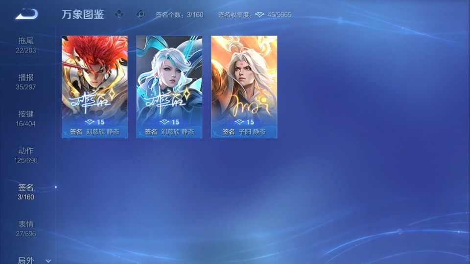 WZQM4310727王者荣耀账号详情图15