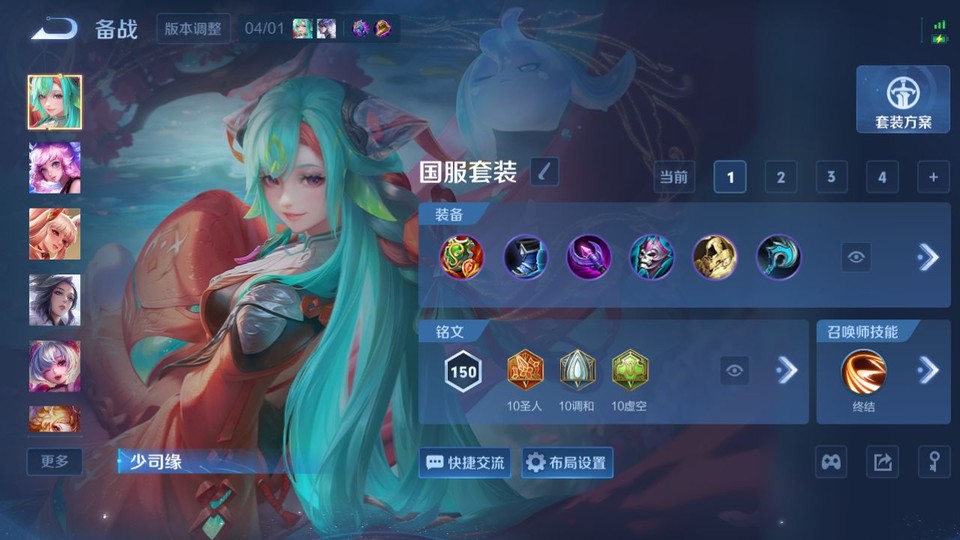 WZQM4310721王者荣耀账号详情图12 WZQM4310721王者荣耀账号详情图12