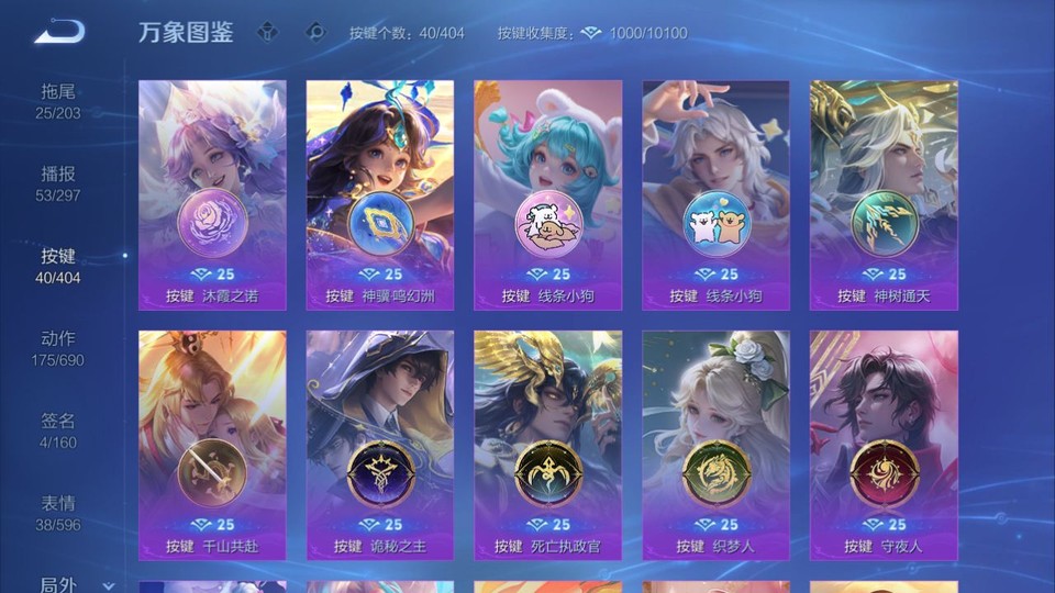 WZQM4310721王者荣耀账号详情图15 WZQM4310721王者荣耀账号详情图15