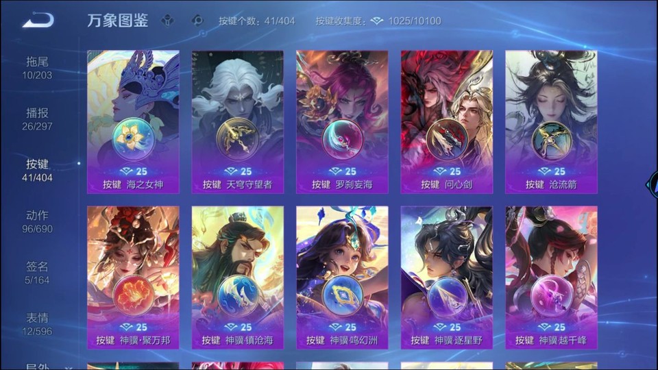 WZQM4334801王者荣耀账号详情图15
