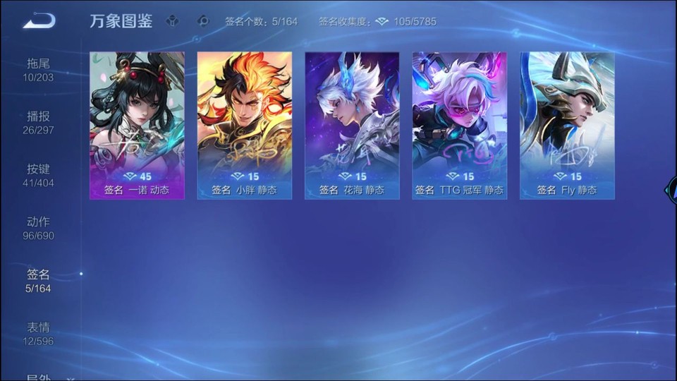 WZQM4334801王者荣耀账号详情图16