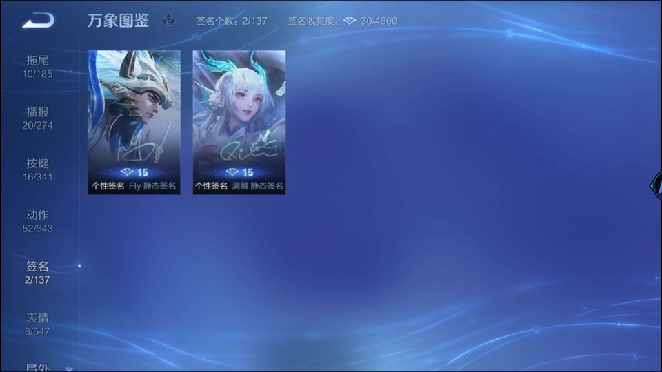 WZQM3289859王者荣耀账号详情图14