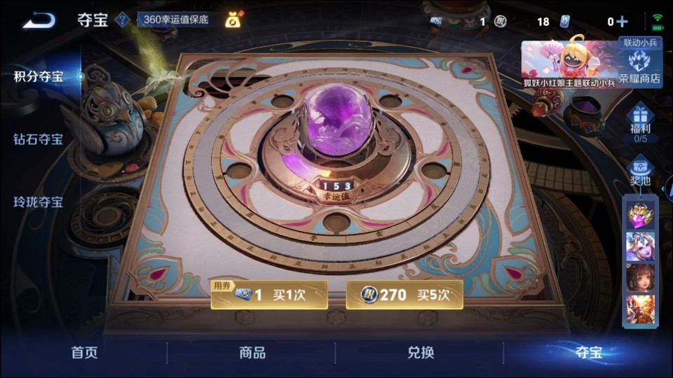 WZQM3297726王者荣耀账号详情图7 WZQM3297726王者荣耀账号详情图7