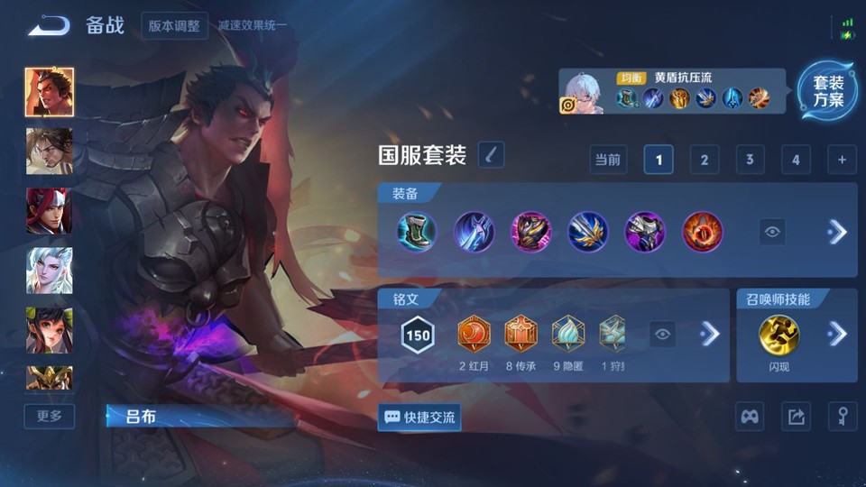 WZQM3298588王者荣耀账号详情图11