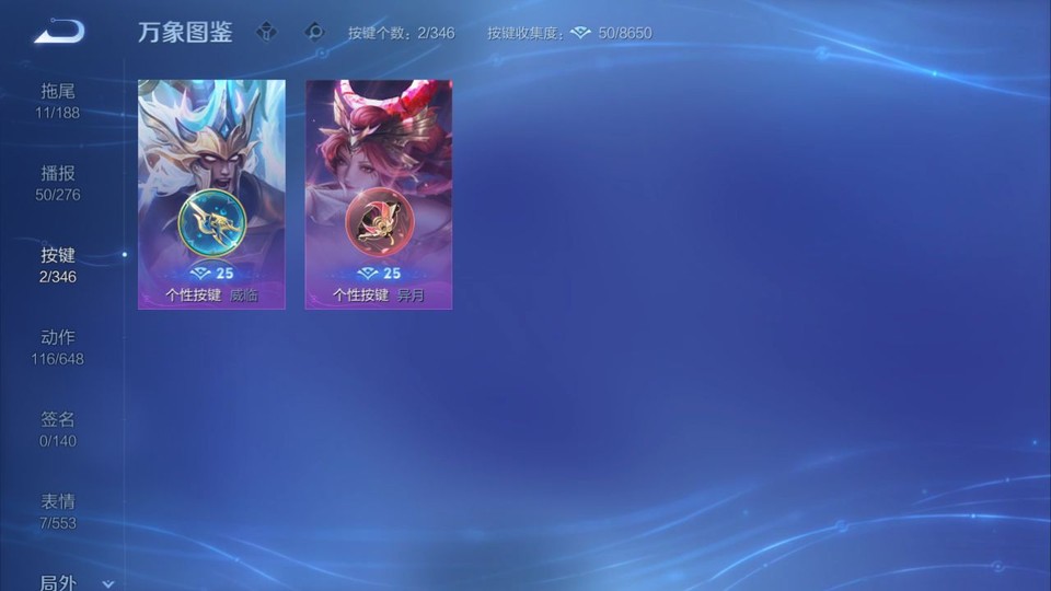 WZQM3298588王者荣耀账号详情图14