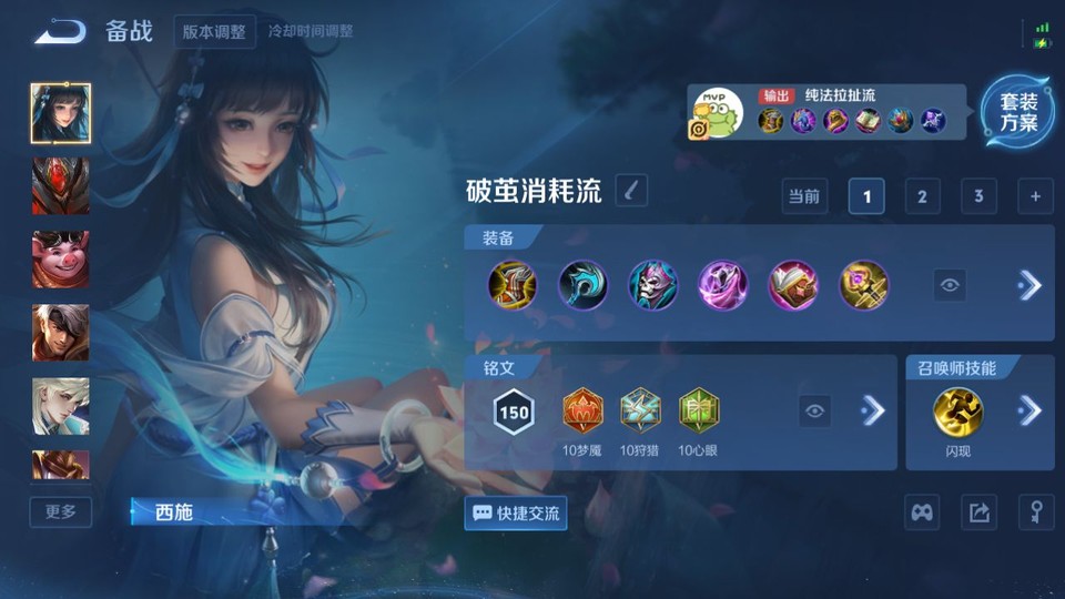 WZQM3298583王者荣耀账号详情图12