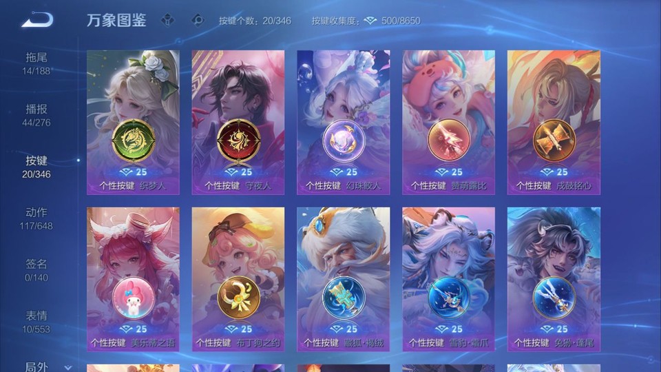 WZQM3298583王者荣耀账号详情图15