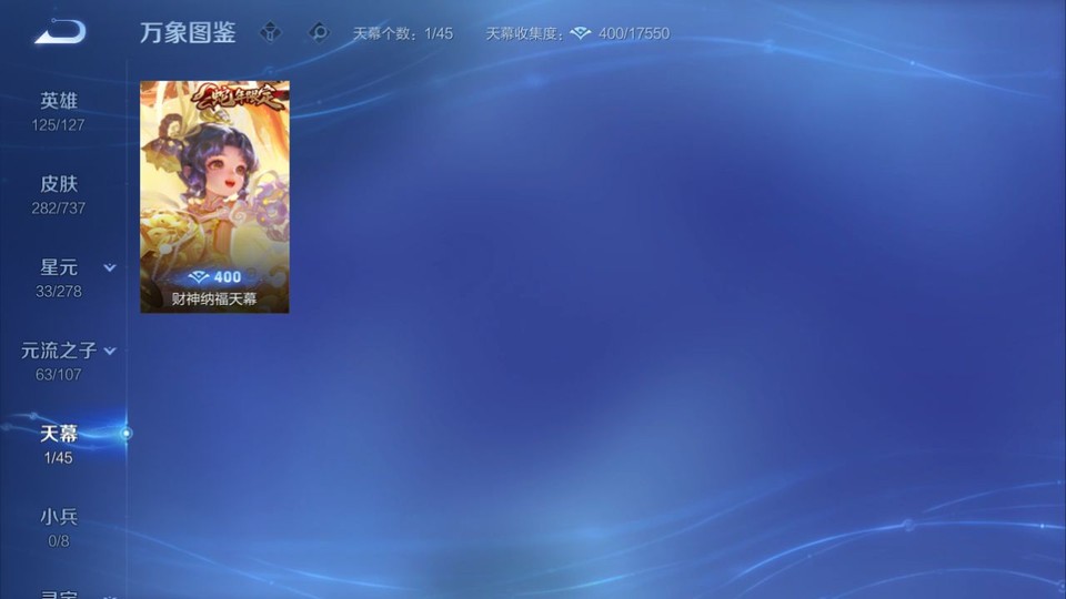 WZQM3298583王者荣耀账号详情图16