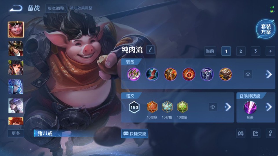 WZQM3298582王者荣耀账号详情图11