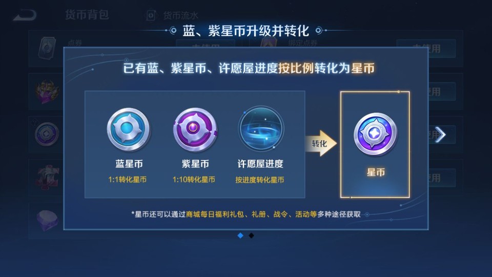 WZQM3298582王者荣耀账号详情图13
