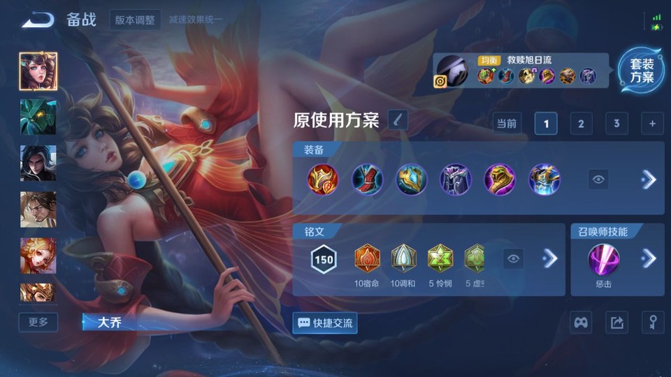WZQM3298575王者荣耀账号详情图11