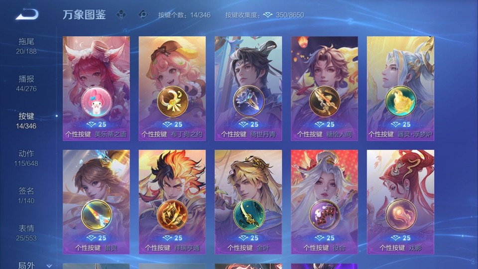 WZQM3298575王者荣耀账号详情图14