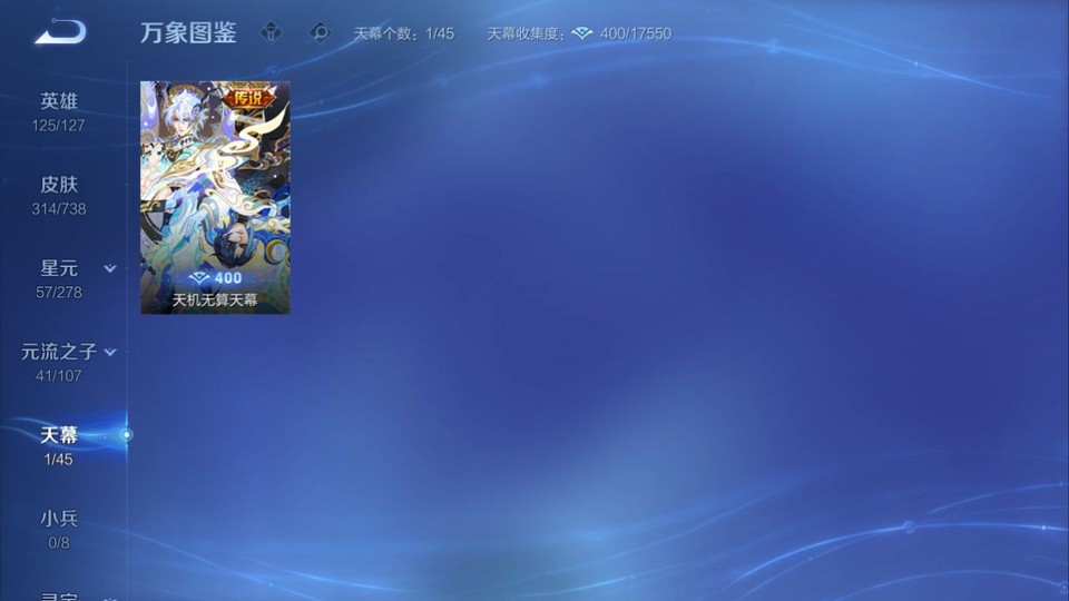 WZQM3298574王者荣耀账号详情图16