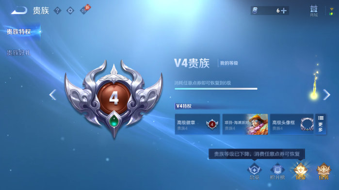 WZQM4560557王者荣耀账号详情图12 WZQM4560557王者荣耀账号详情图12