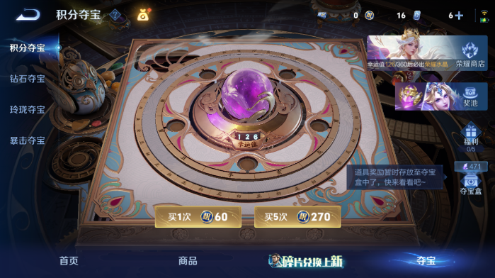 WZQM4560557王者荣耀账号详情图13 WZQM4560557王者荣耀账号详情图13