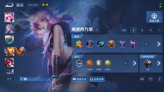 WZQM4563072王者荣耀账号详情图9 WZQM4563072王者荣耀账号详情图9