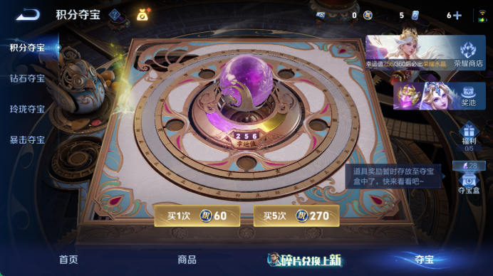 WZQM4563072王者荣耀账号详情图13 WZQM4563072王者荣耀账号详情图13