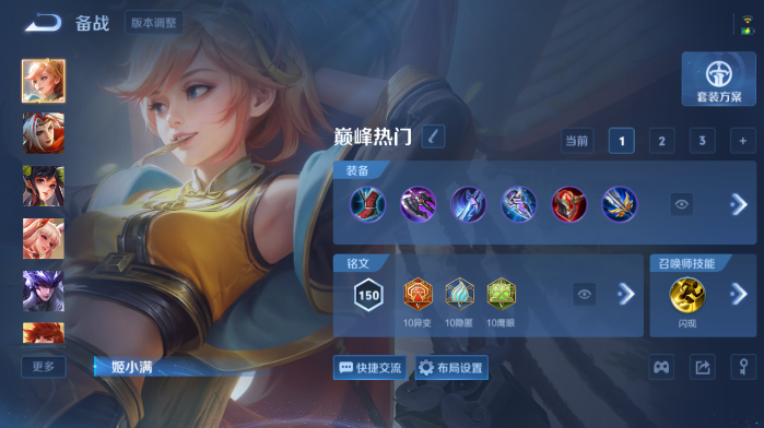 WZQM4562991王者荣耀账号详情图10 WZQM4562991王者荣耀账号详情图10