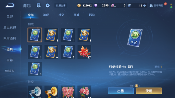 WZQM4562991王者荣耀账号详情图11 WZQM4562991王者荣耀账号详情图11
