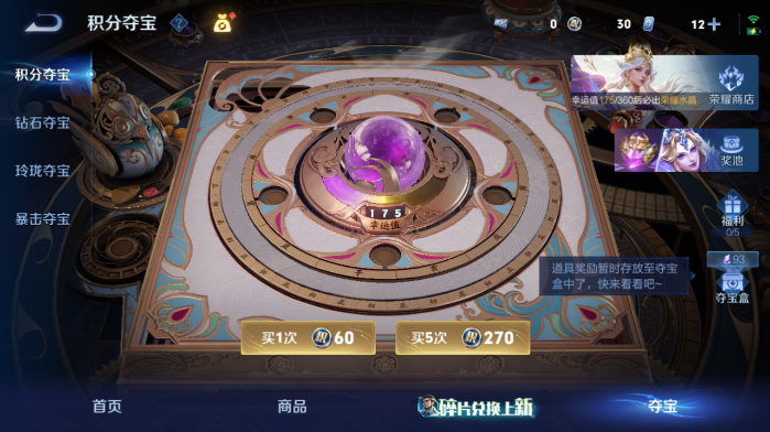 WZQM4562991王者荣耀账号详情图14 WZQM4562991王者荣耀账号详情图14