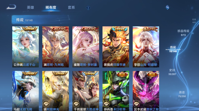 WZQM4562991王者荣耀账号详情图8 WZQM4562991王者荣耀账号详情图8