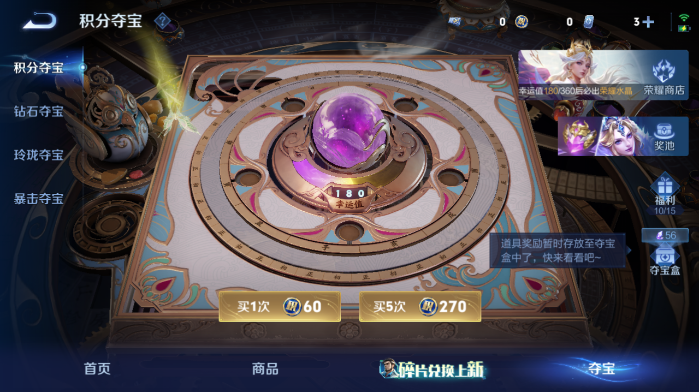 WZQM4562964王者荣耀账号详情图13 WZQM4562964王者荣耀账号详情图13
