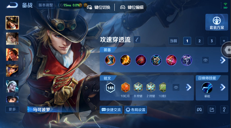 WZQM4562949王者荣耀账号详情图9