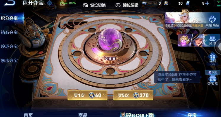 WZQM4562949王者荣耀账号详情图13