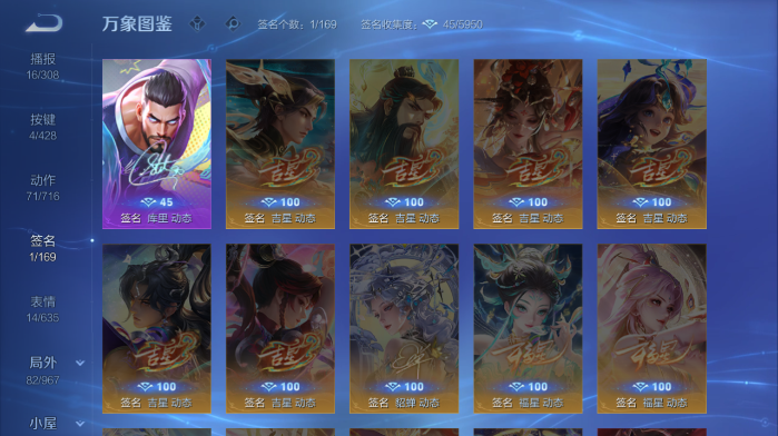 WZQM4563026王者荣耀账号详情图7
