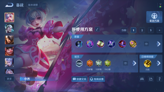 WZQM4563026王者荣耀账号详情图11