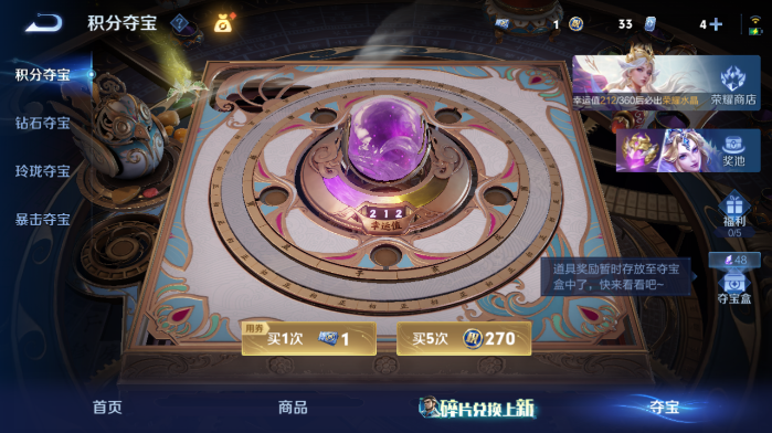 WZQM4563026王者荣耀账号详情图15