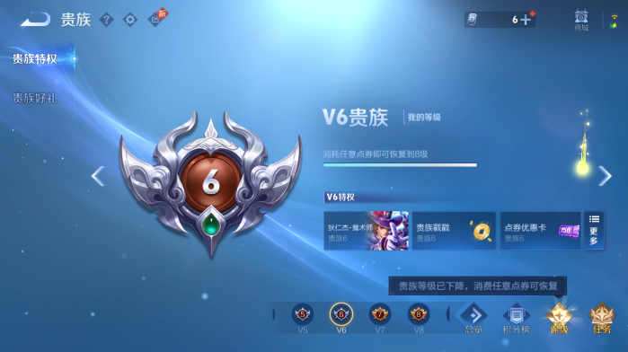 WZQM4562940王者荣耀账号详情图11 WZQM4562940王者荣耀账号详情图11