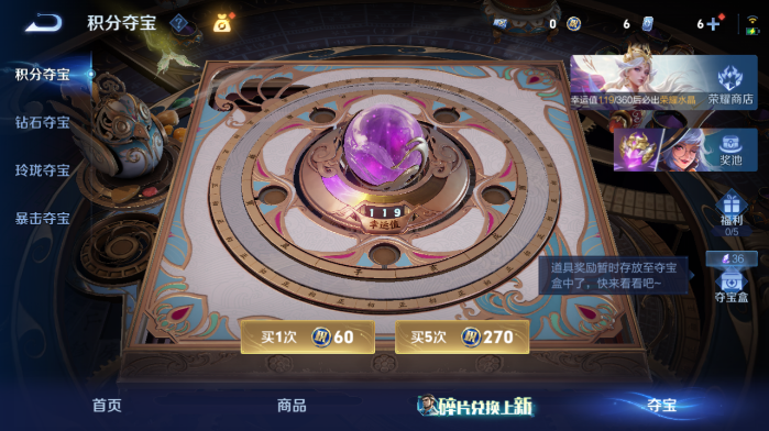 WZQM4562940王者荣耀账号详情图12 WZQM4562940王者荣耀账号详情图12