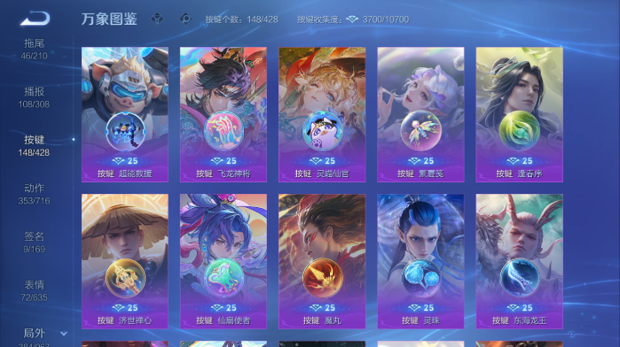 WZQM4562980王者荣耀账号详情图11