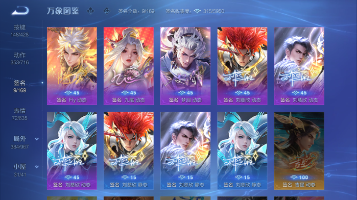 WZQM4562980王者荣耀账号详情图12